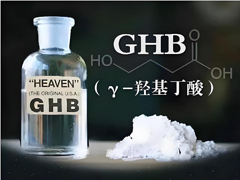 成人催药迷用品1396-bH9型号